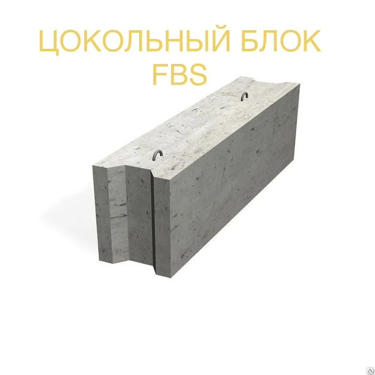 ЖБИ «ХОРАЗМ БЕТОН» Х/К. (ПК) (ПБ) плиталар ва (ФБС) блок кафолатланган — фото 2