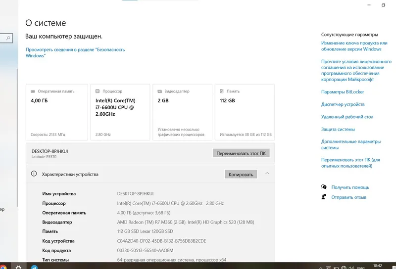 Ноутбук продается Dell CORE i7 1