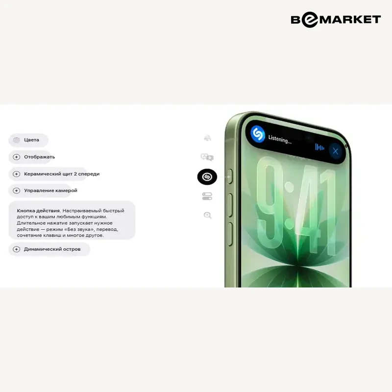 Apple iPhone 17, Mist Blue, 8/256 GB — фото 3
