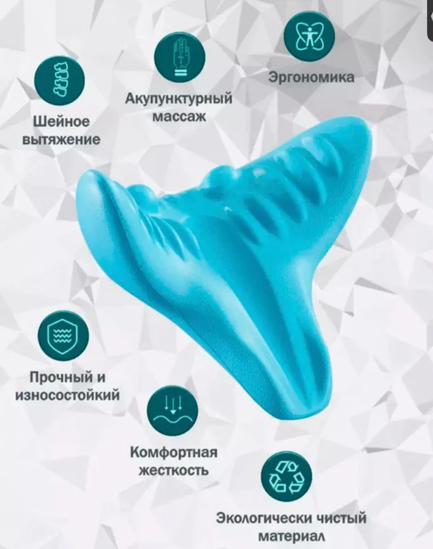 Bo'yin va Yelka Uchun Universal Massaj vositasi