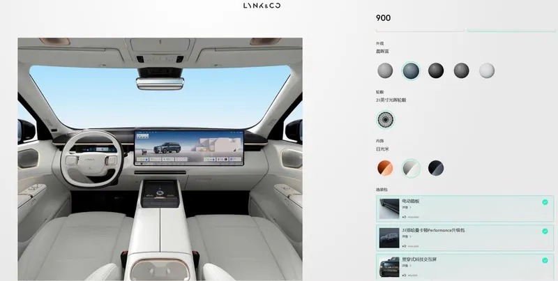 Lynk Co 900 CIP Tashkent на заказ, от производителя , быстро, надежно — фото 8