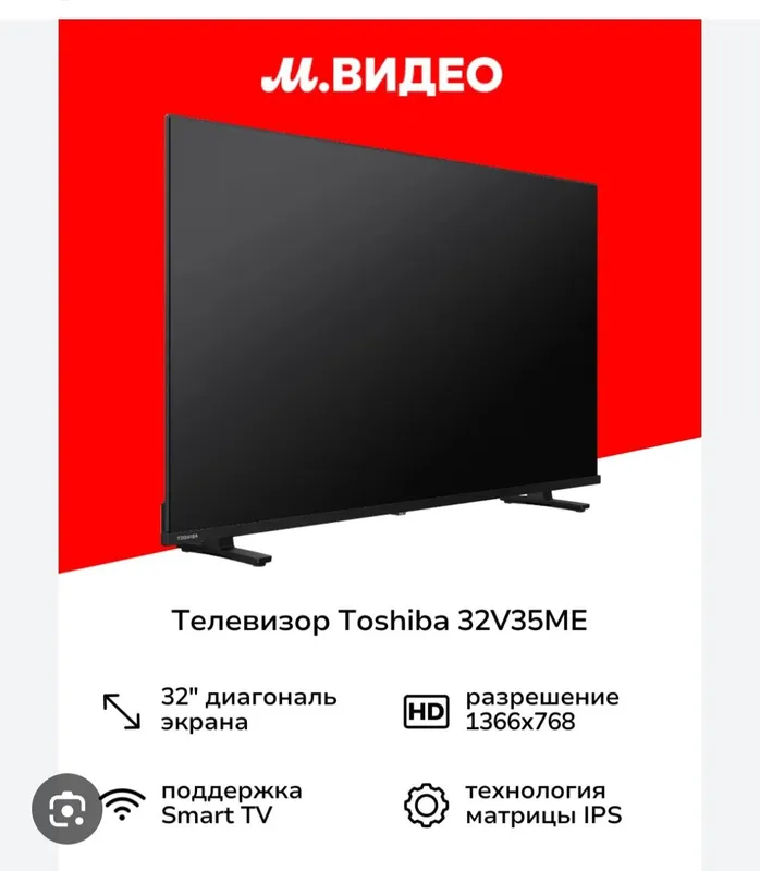 Toshiba32 tv sotiladi smart ekran singan 1 Toshiba32 tv sotiladi smart ekran singan 1