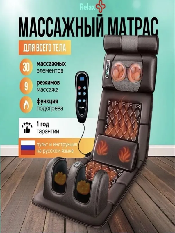 Ko’p funksiyali,takomillashtirilgan massajor aparat. Массажер для тела — фото 1 Ko’p funksiyali,takomillashtirilgan massajor aparat. Массажер для тела — фото 1