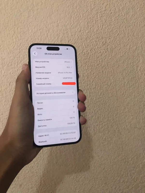 iphone 14 pro max 2 iphone 14 pro max 2