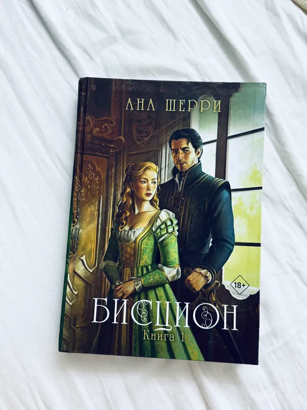 Книга Книга