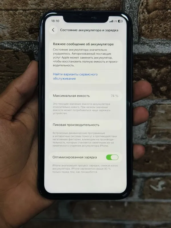 iPhone 11 7
