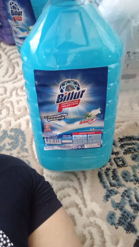 kir yuvish uchun gel