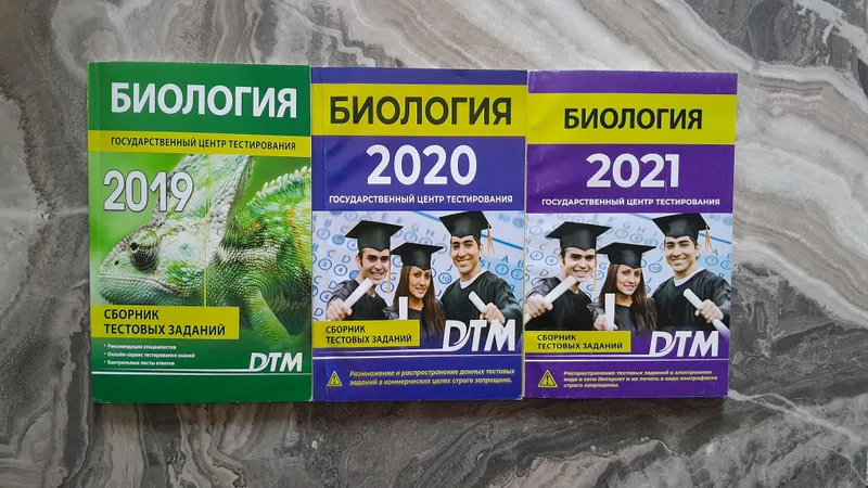 ДТМ книжки
