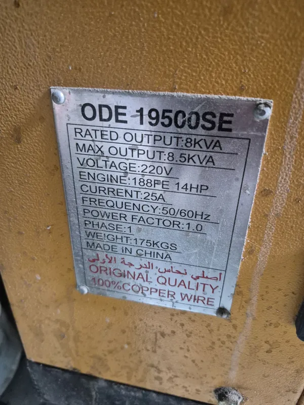 Движок солянка д — фото 1
