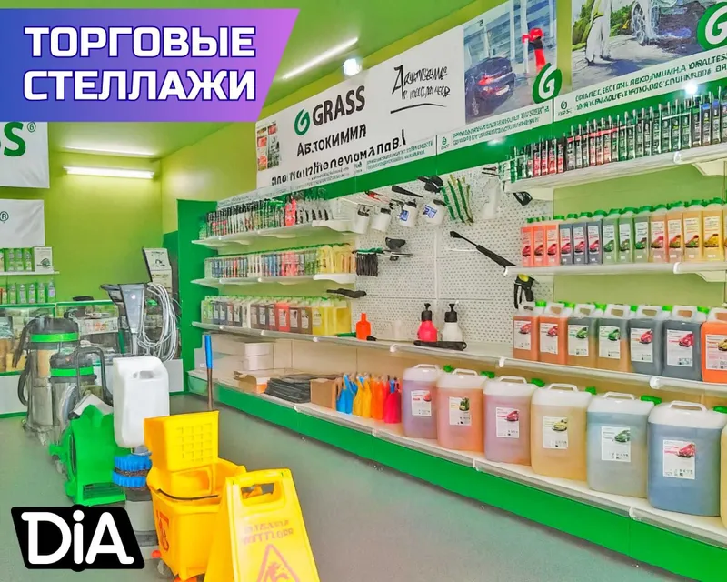 Стеллаж металлический торговый, polkalar savdo tokcha