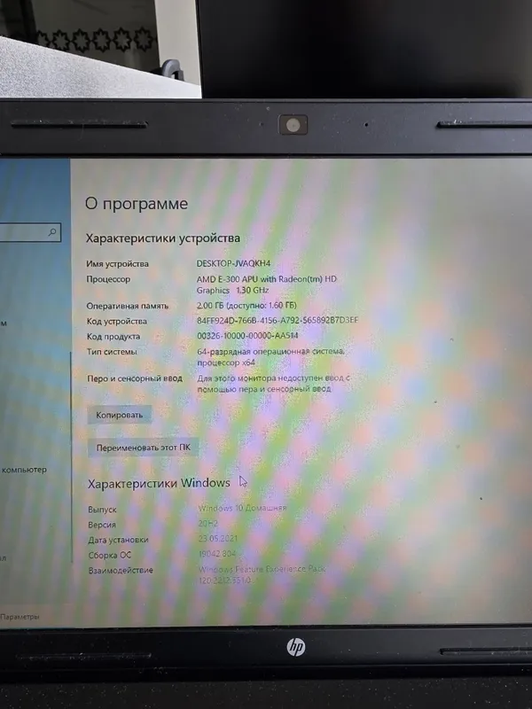 Ноутбук HP 635, AMD E-300 2 Ноутбук HP 635, AMD E-300 2