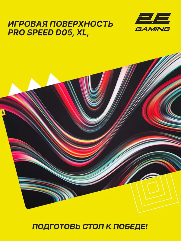Коврик для мыши и клавиатуры, прорезиненный 2E GAMING PRO Speed D05, XL (800x450x3мм), многоцветный — фото 1
