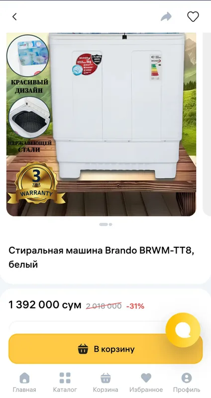 Brando BRWM-TT8