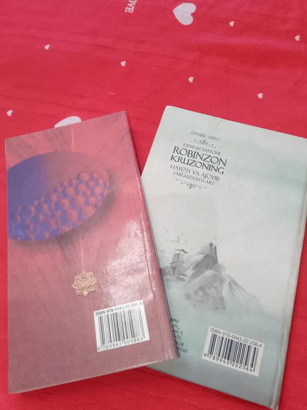 книги 3 книги 3