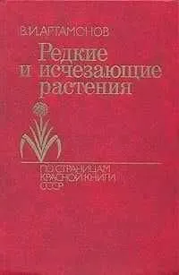 Продам словари иностранных слов и русского языка — фото 2