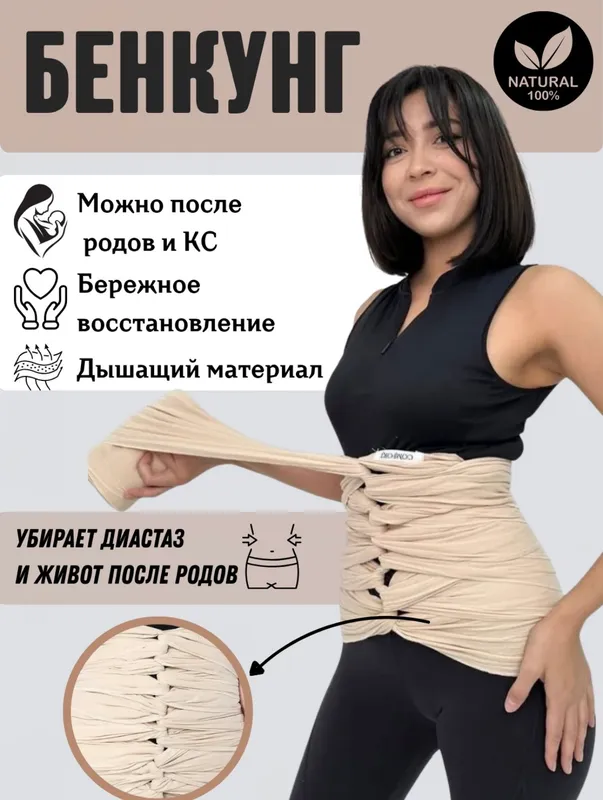 Benkung