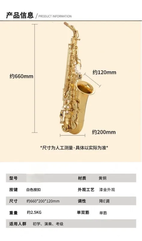 Saxsafon | Saksafon 6 Saxsafon | Saksafon 6