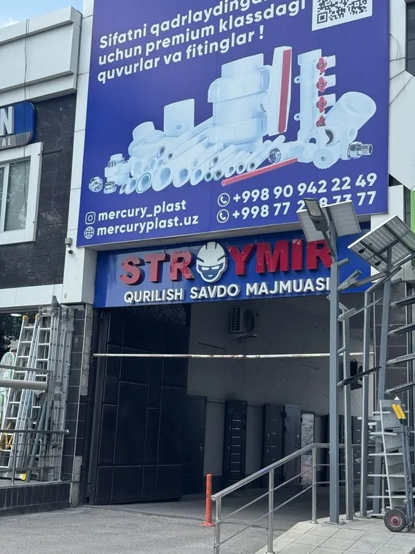 Сдаётся в аренду магазин или под склад