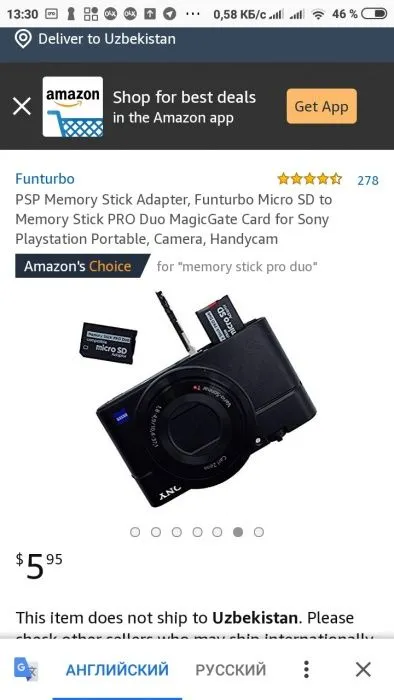 Новый Sony PSP MemoryStick/microSD Адаптер/Переходник 4 Новый Sony PSP MemoryStick/microSD Адаптер/Переходник 4