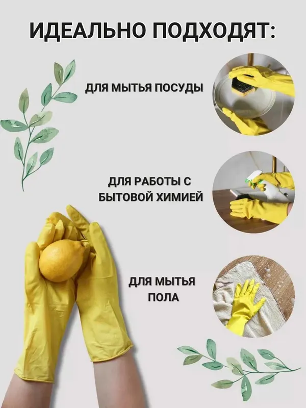 Резиновые Перчатки, латексные с внутренним хлопковым напылением — фото 6