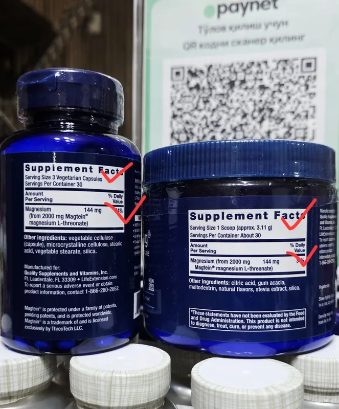 ДОСТАВКИ НЕТ Life Extension Магний L- треонат 90 капсул или в порошке 2 ДОСТАВКИ НЕТ Life Extension Магний L- треонат 90 капсул или в порошке 2