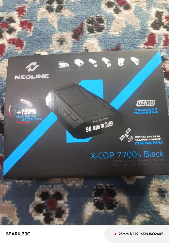 7700 Neoline