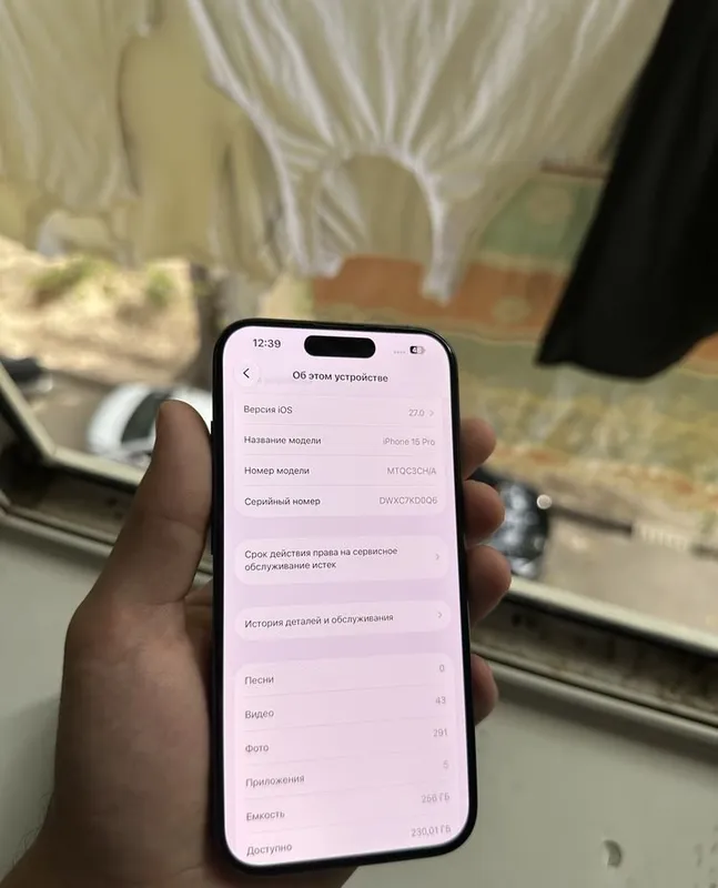 iPhone 15 Pro, синий 7 iPhone 15 Pro, синий 7