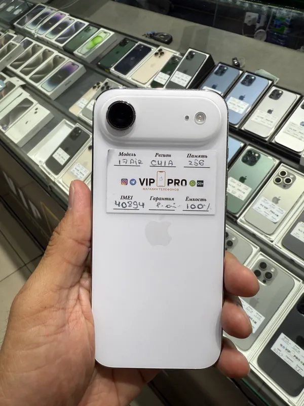 iphone 17 Если хотите, можно купить за наличные и в рассрочку 3
