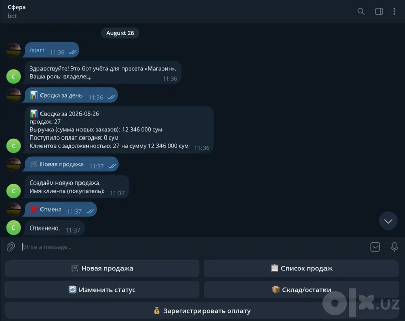 Сделаю телеграм-бота или сайт за пару часов 3 Сделаю телеграм-бота или сайт за пару часов 3