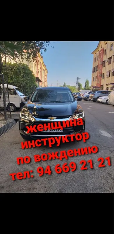 Женщина инструктор по вождению
