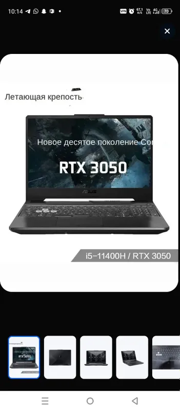noutbuk ASUS TUF 15