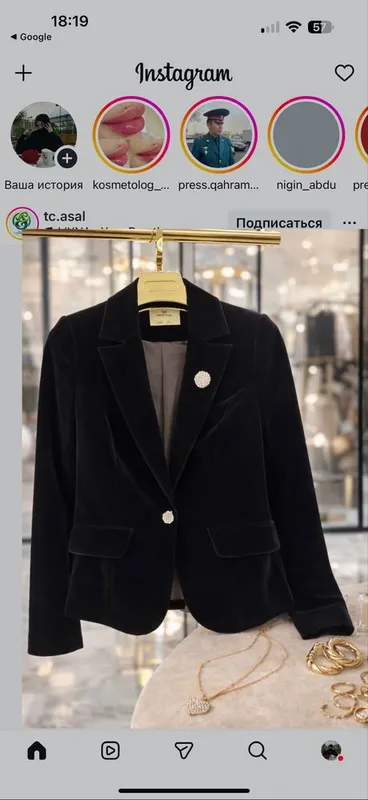 Продам бархатный черный пиджак