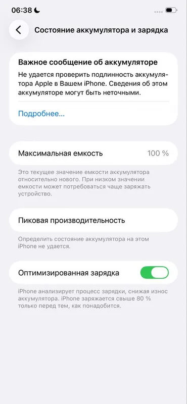 Iphone 11 pro max 3 Iphone 11 pro max 3