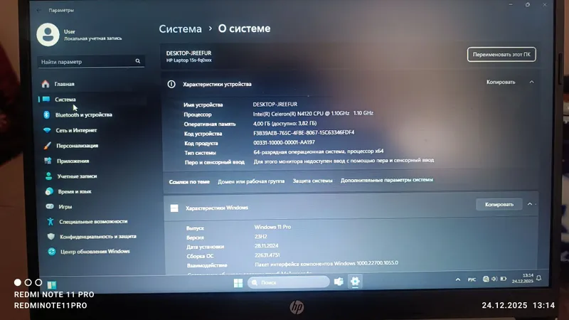 Продаётся ноутбук HP Laptop, куплен в 2024 году, использовался менее месяца 2 Продаётся ноутбук HP Laptop, куплен в 2024 году, использовался менее месяца 2