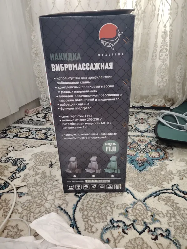 Вибромассажёр бренда FIJI 1