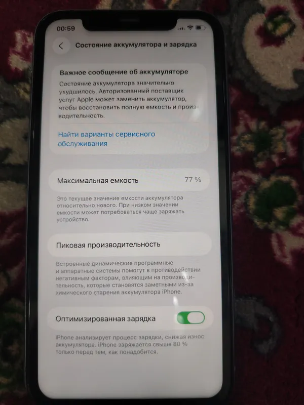 iphone 11 2 iphone 11 2