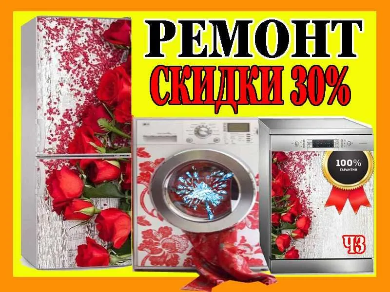 sozlash ustasi master Ремонт тузатиш устаси мастер remont tuzatish