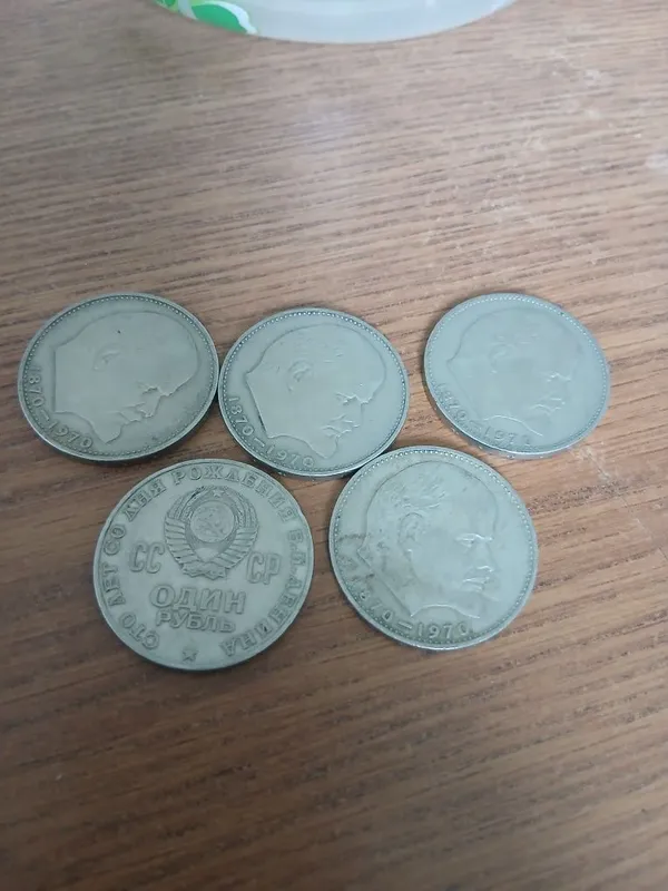 Продам советские монеты — фото 6