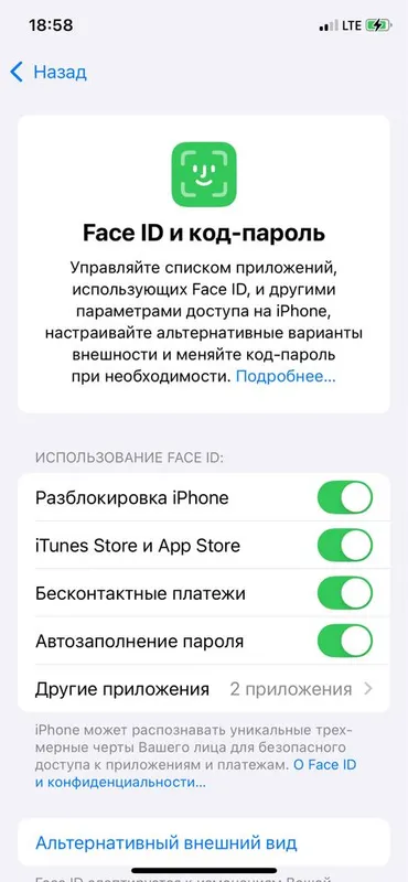 iPhone Xs Radnoy 256/81 LLA — фото 5