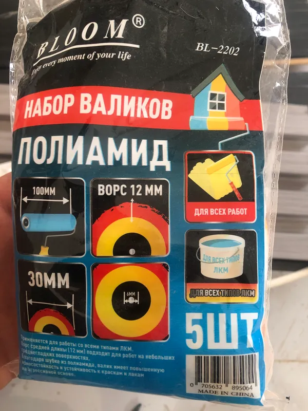 Poliamid