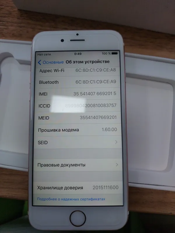 iphone 6s a1688 5 iphone 6s a1688 5