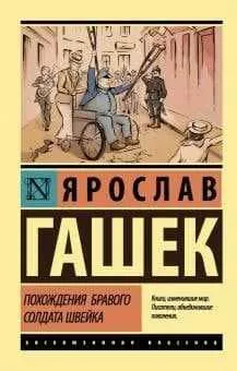 Продам словарь русского языка — фото 3