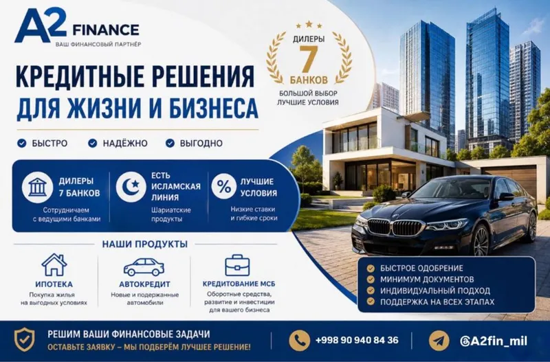 Помощь в получении кредита - лучшие условия! Помощь в получении кредита - лучшие условия!