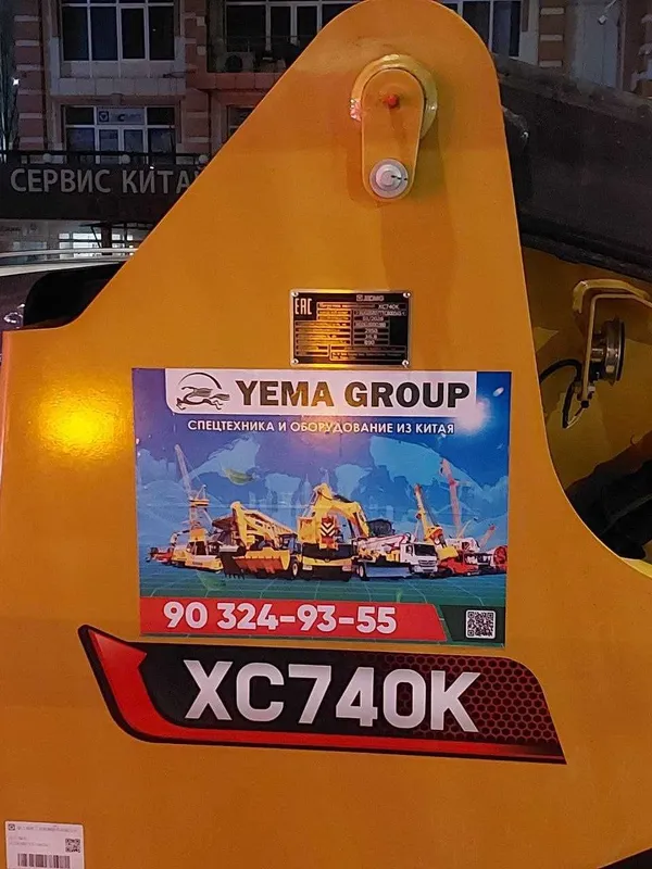 XCMG XC740K малогабаритный мини-погрузчик с бортовым поворотом. — фото 7