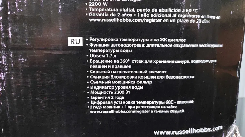 Электрический чайник Russell Hobbs Precision Control — фото 6
