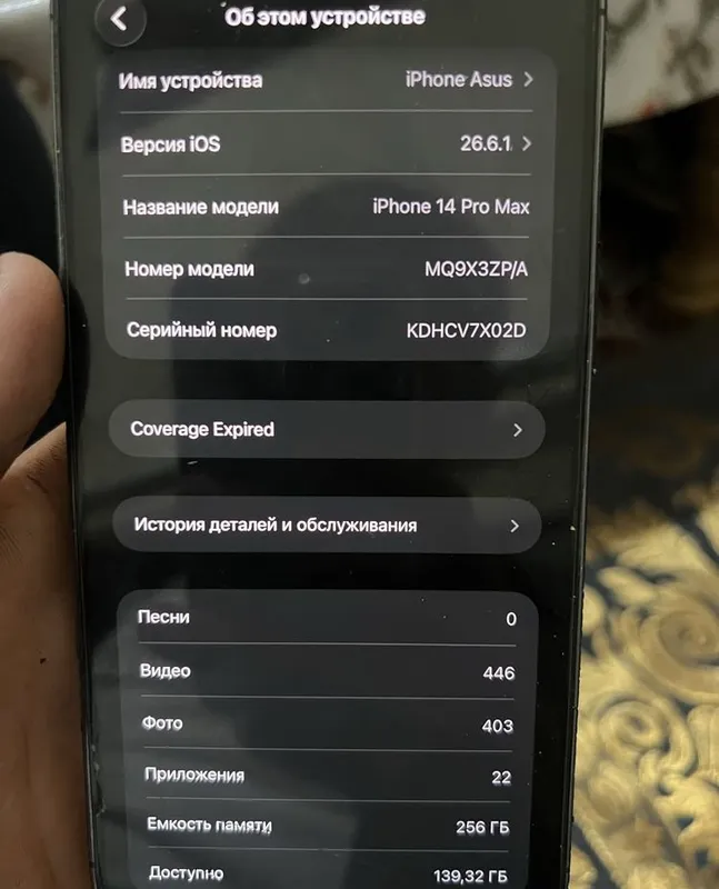 Iphone 14 pro Max 4 Iphone 14 pro Max 4