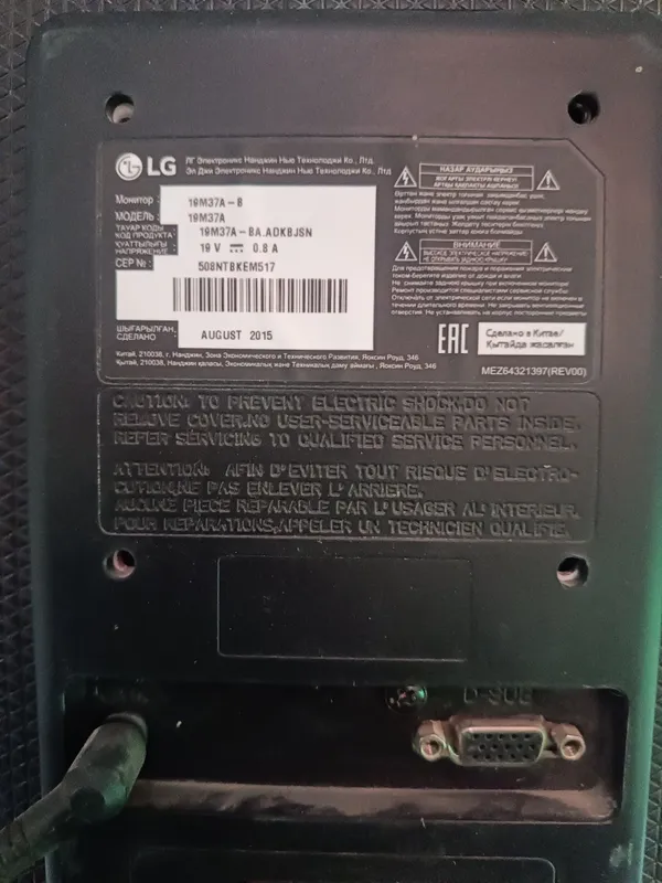 монитор LG рабочий 4 монитор LG рабочий 4