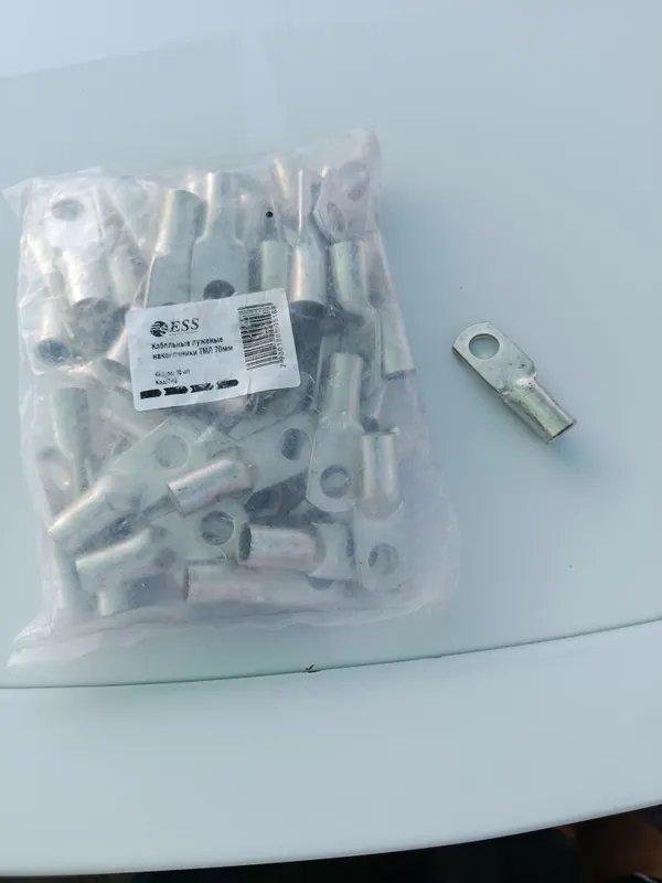 nakonechnik 70 25 mm² 2