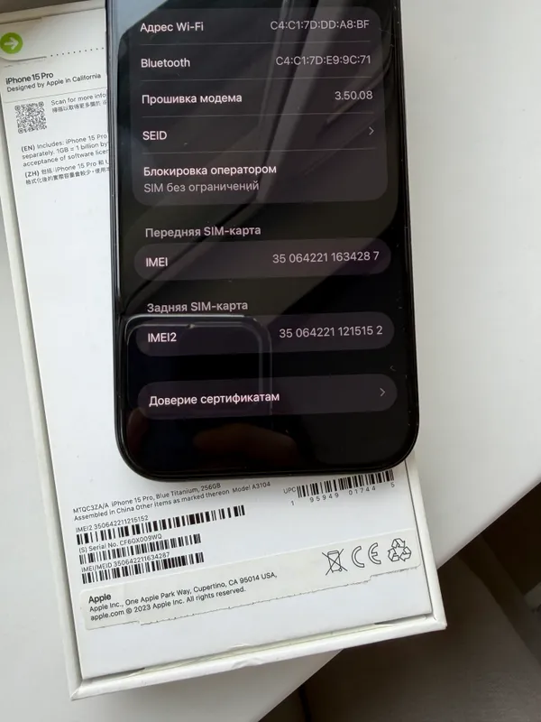 iPhone 15 Pro sotiladi 10 iPhone 15 Pro sotiladi 10