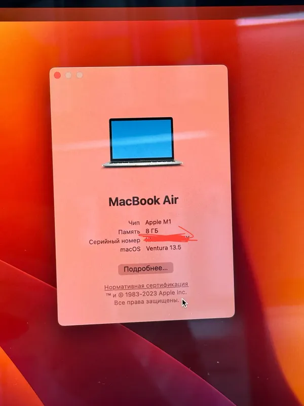 Macbook Air 13" M1 8/256GB 1
